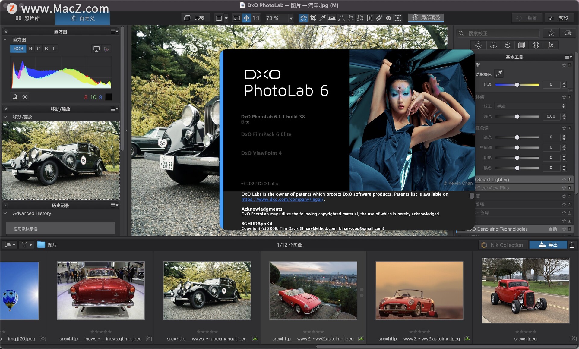 DxO PhotoLab 5 for mac(raw图片处理软件)5.1.3.55中文 - 哔哩哔哩