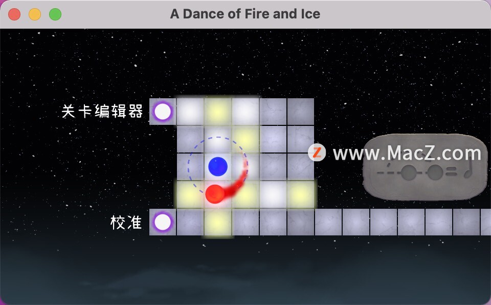 冰与火之舞 A Dance of fire and Ice for Mac(高难度单键节奏游戏)
