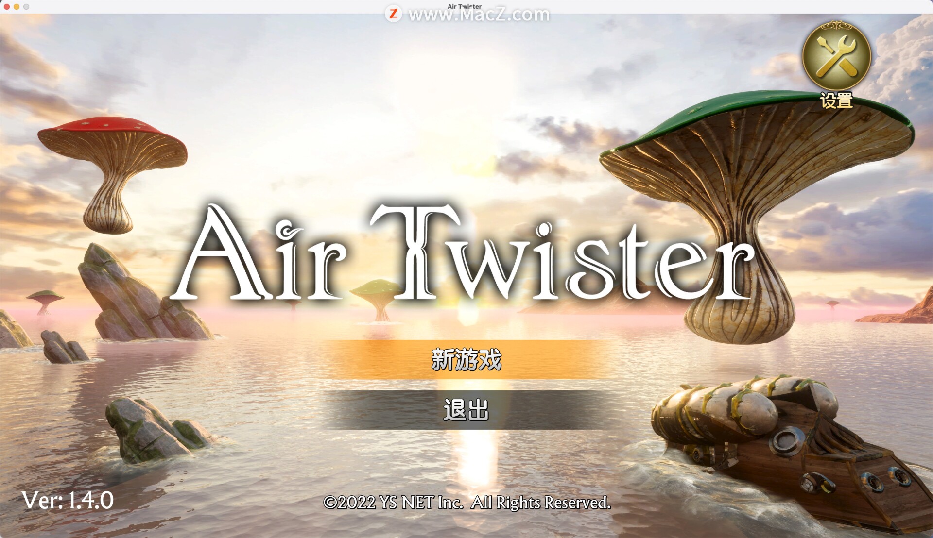 空气捻线机 Air Twister for Mac (3D射击游戏)