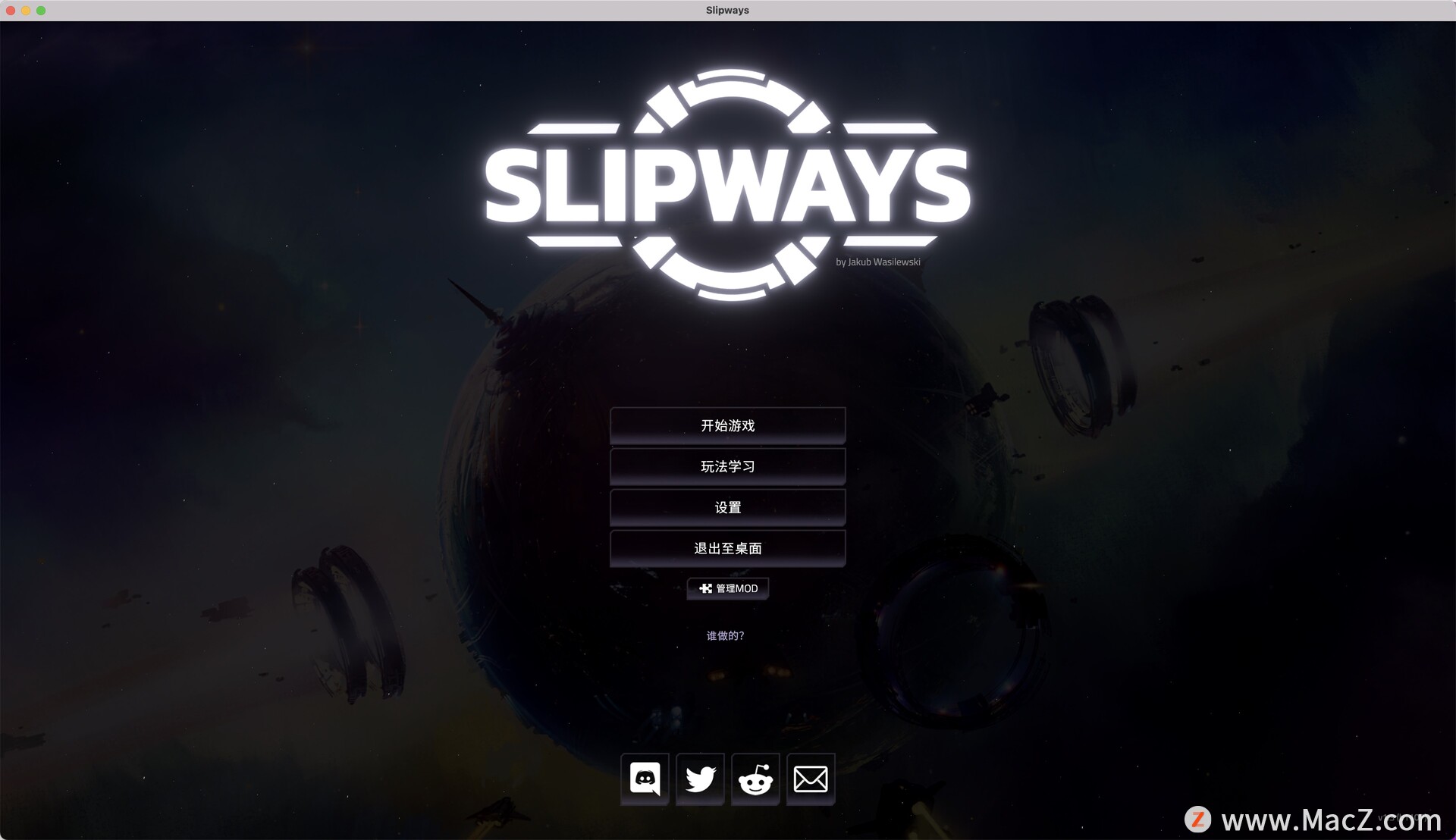 Slipways for mac(策略经营游戏)