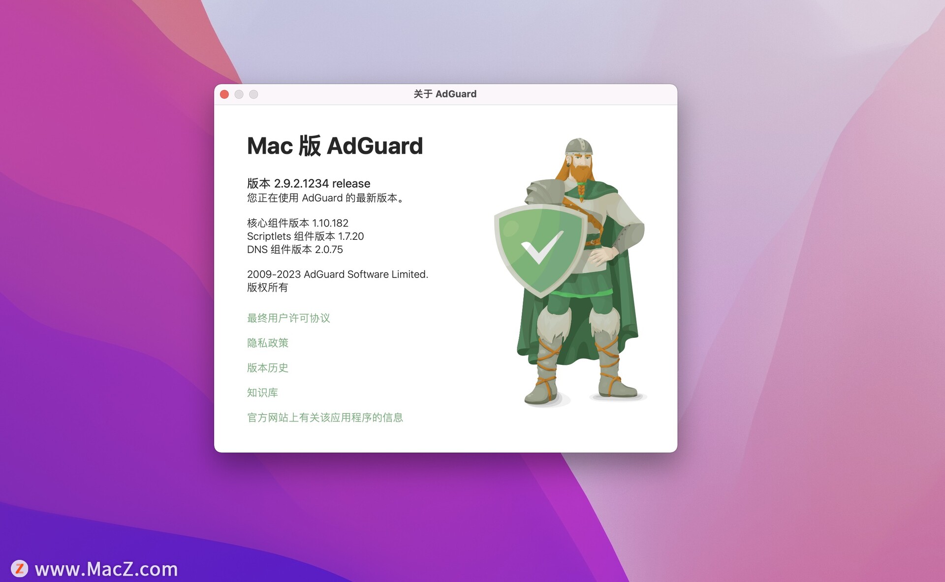 adguard mac os mojave