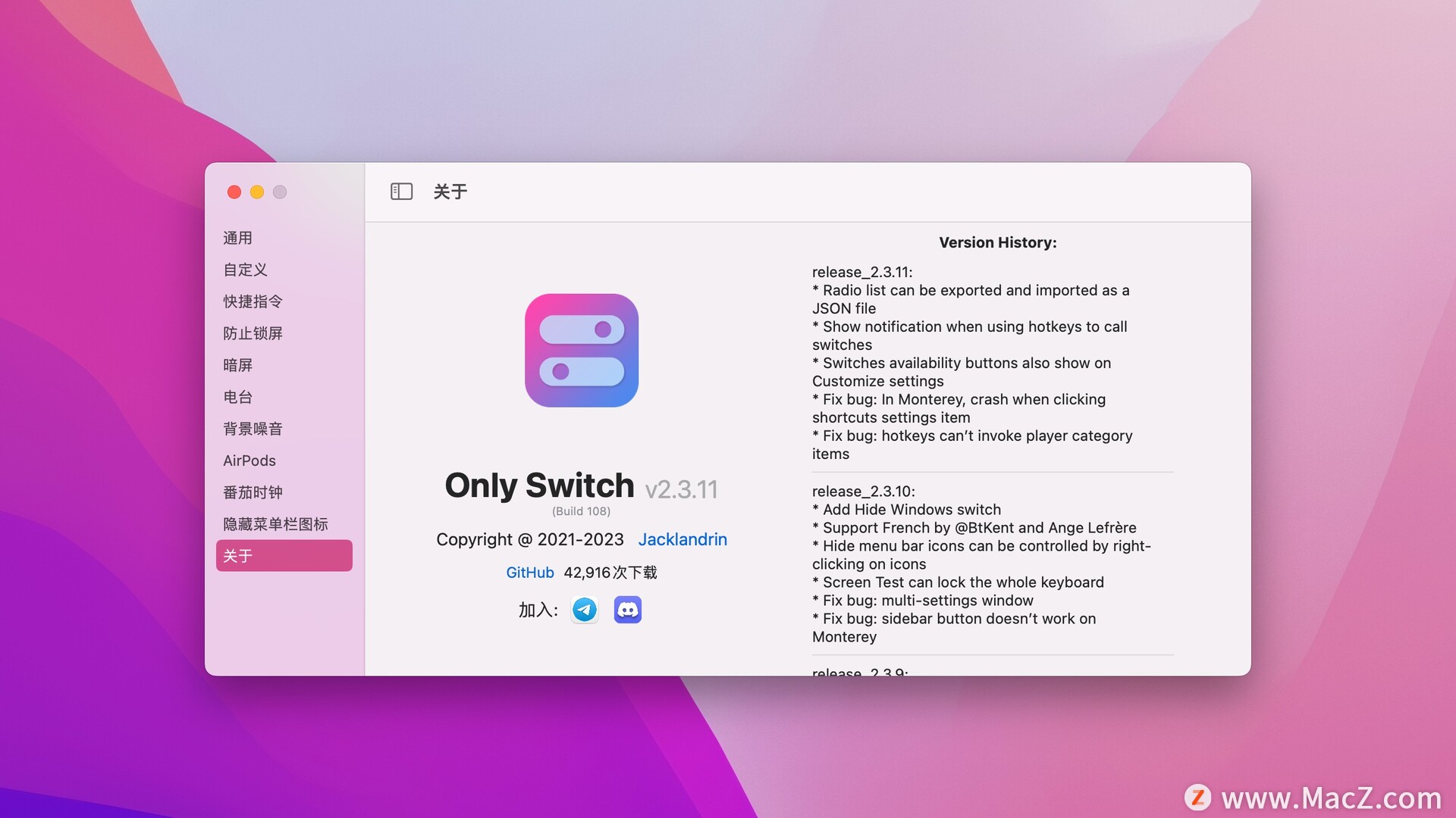 Only Switch中文版下载-Only Switch for Mac(系统功能一键开关工具  image
