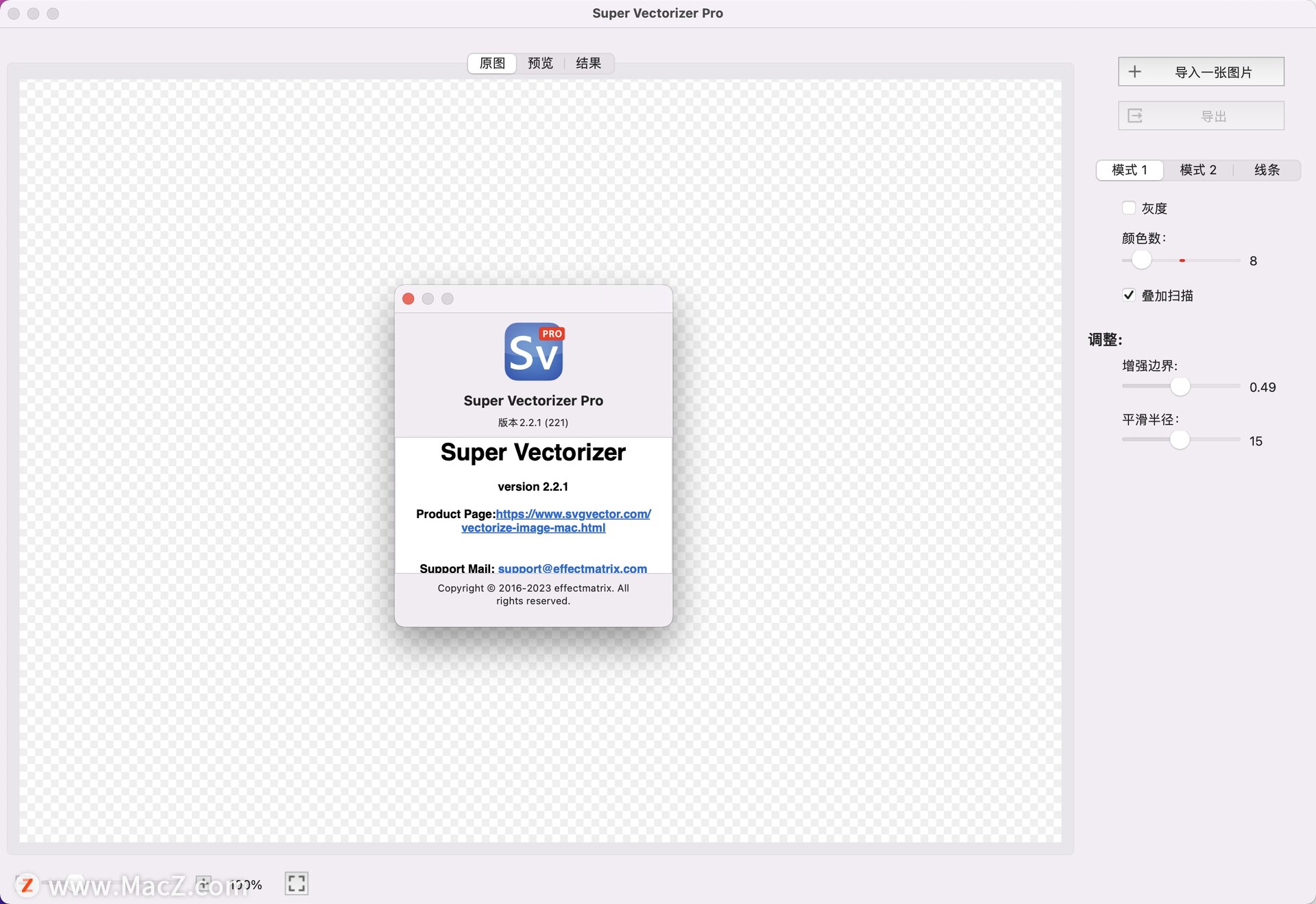 super vectorizer Pro 破解版-Super Vectorizer Pro for Mac(位图转  image