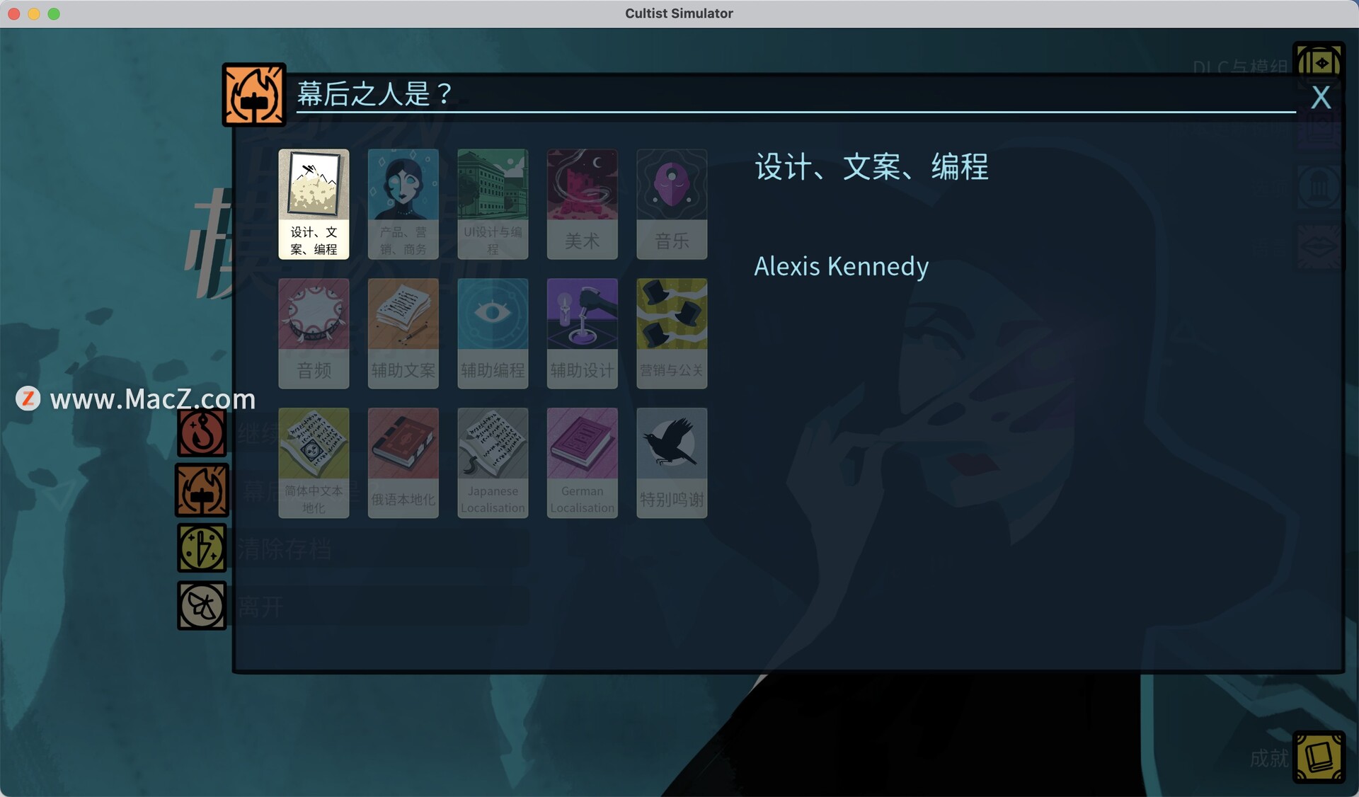 Cultist Simulator for Mac(密教模拟器恐怖冒险游戏)