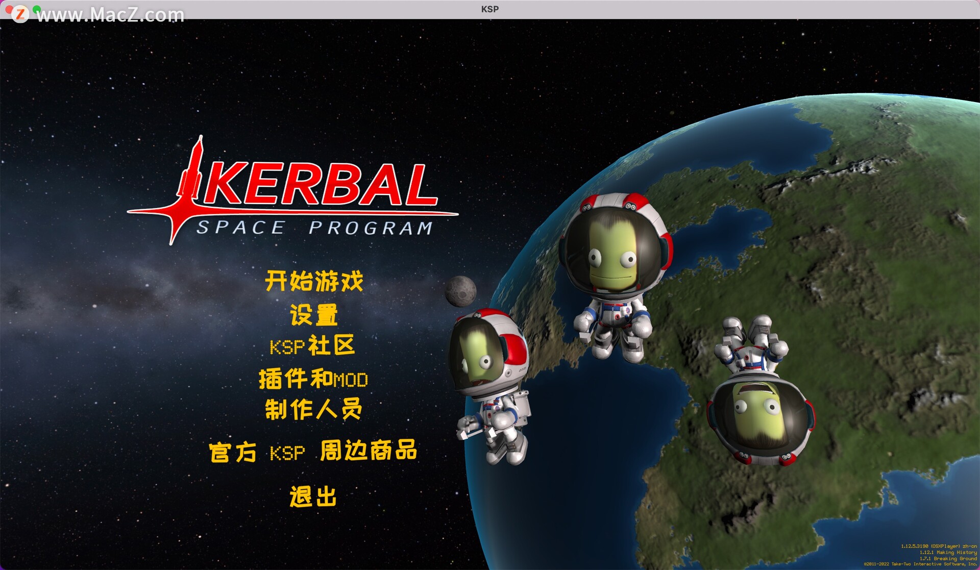 坎巴拉太空计划Kerbal Space Program for Mac(航空航天模拟游戏)