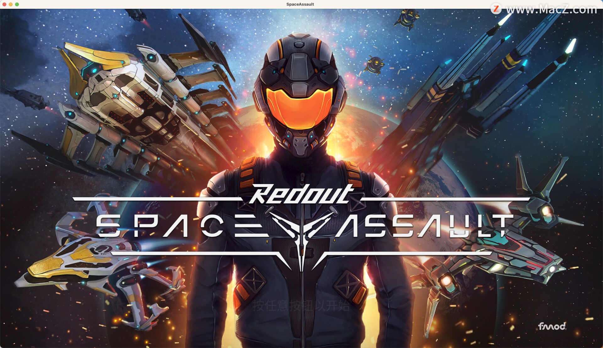 红视：太空突击 Redout: Space Assault for Mac(太空射击游戏)