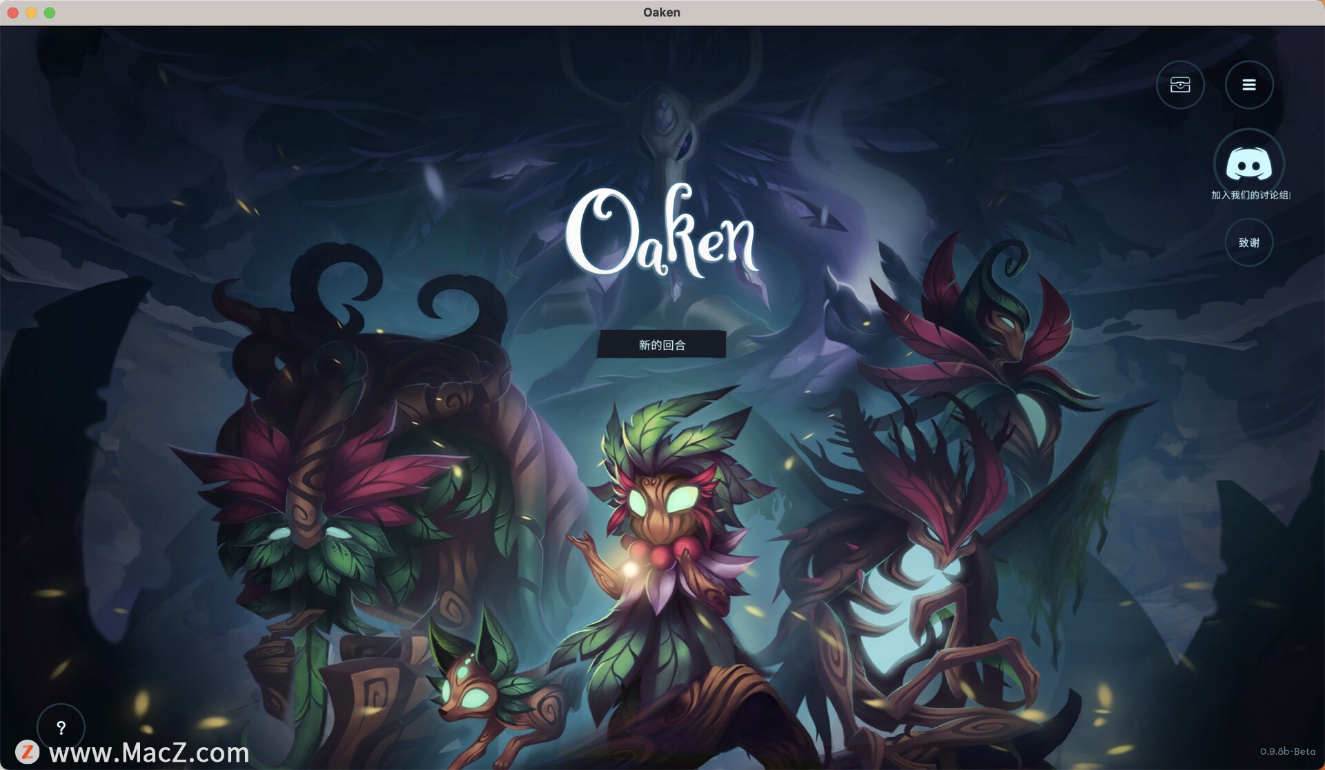 精灵与橡木之歌 Oaken  for mac(回合制策略卡牌RPG游戏)