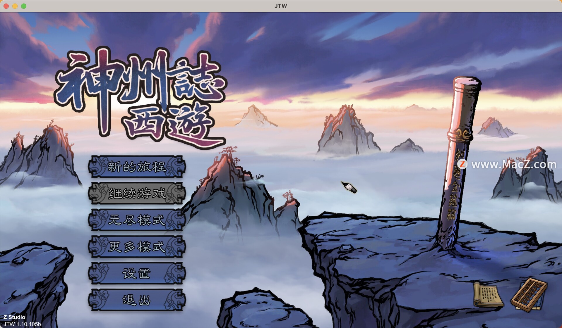 神州志西游 Divinity Chronicles: Journey to the West for Mac(卡牌策略游戏)