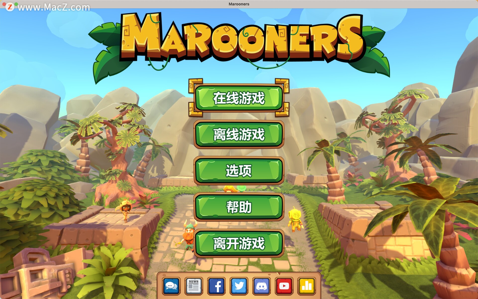 海盗们 Marooners for Mac(乱斗动作游戏)