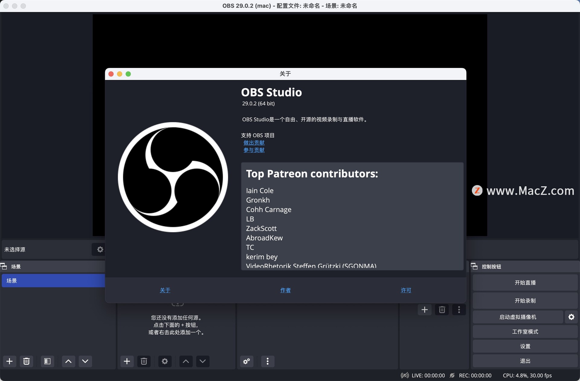 OBS Studio Mac版下载-Open Broadcaster Software for Mac(开源视频录制软件)- Mac下载