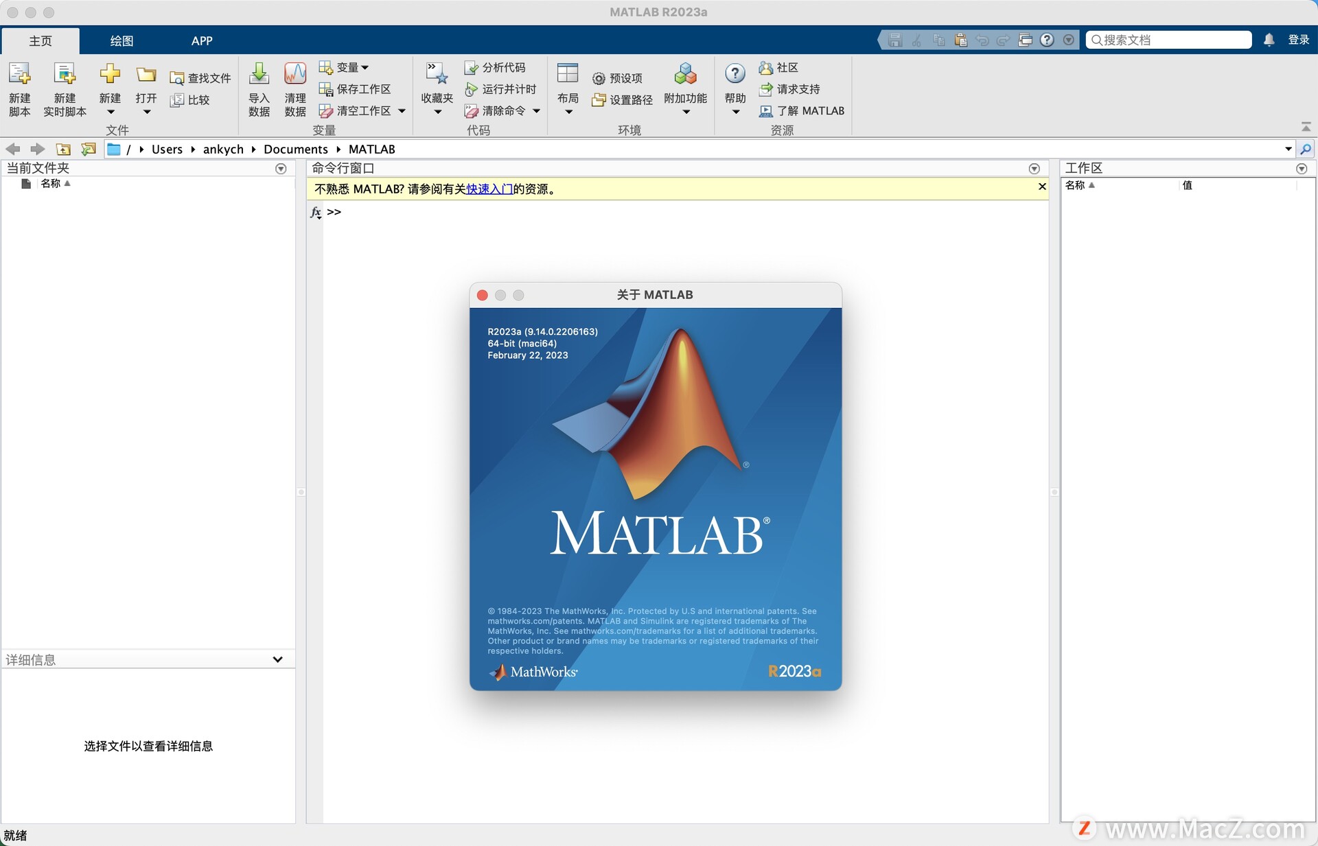 download matlab for mac m1