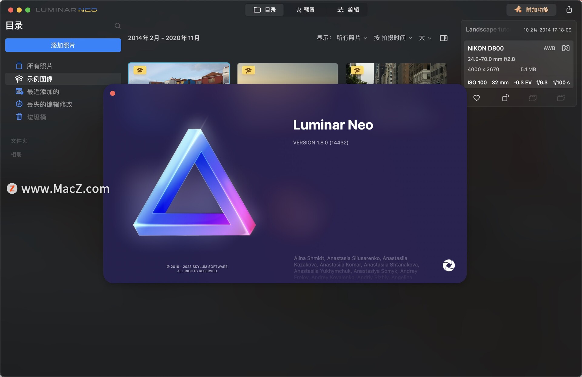 AI图像编辑luminar neo1.8.0mac版