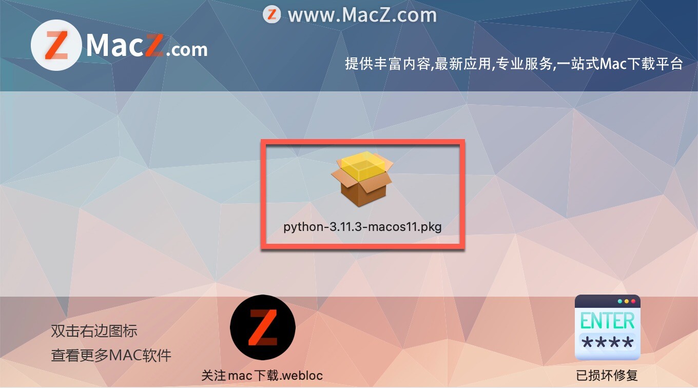 python-for-mac-python-v3-11-3-41-74-mb-mac