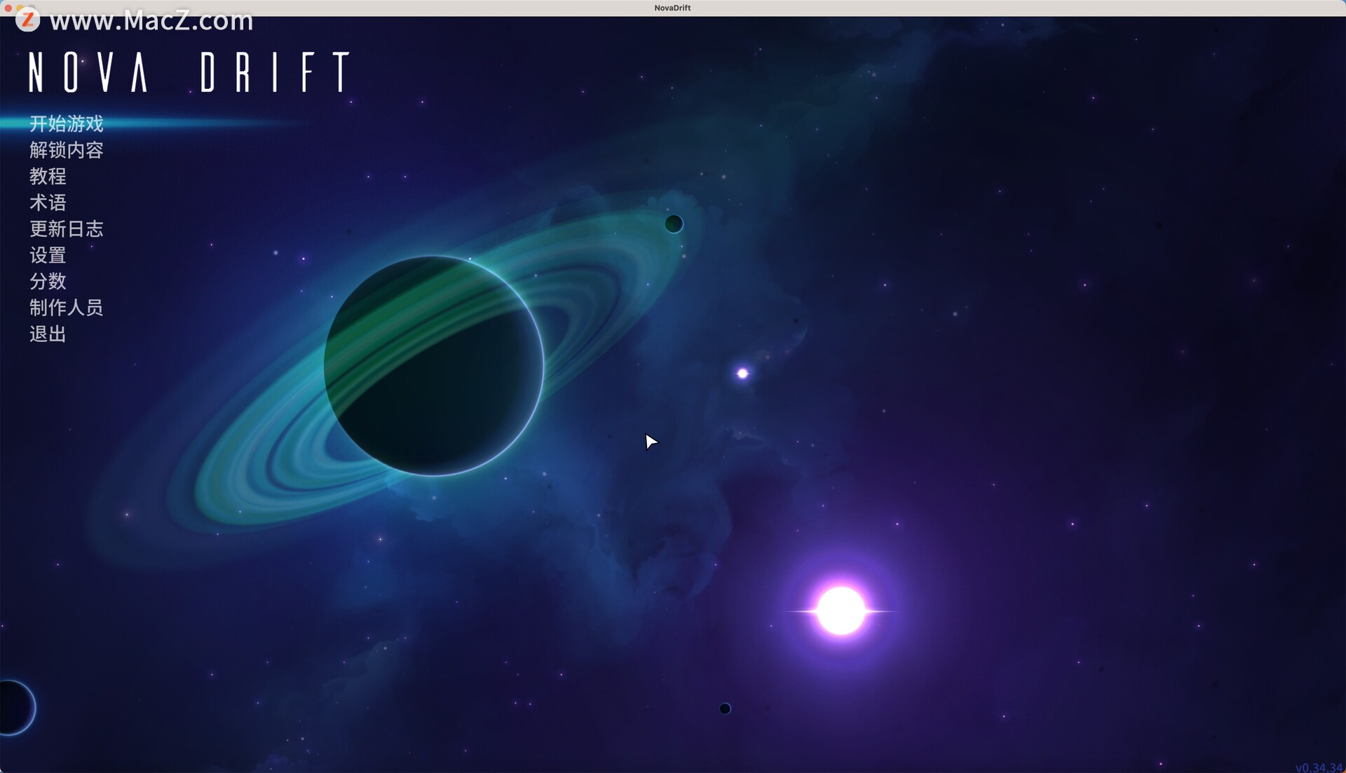 Nova Drift for mac(太空射击游戏)  395.16 MB 简体中文