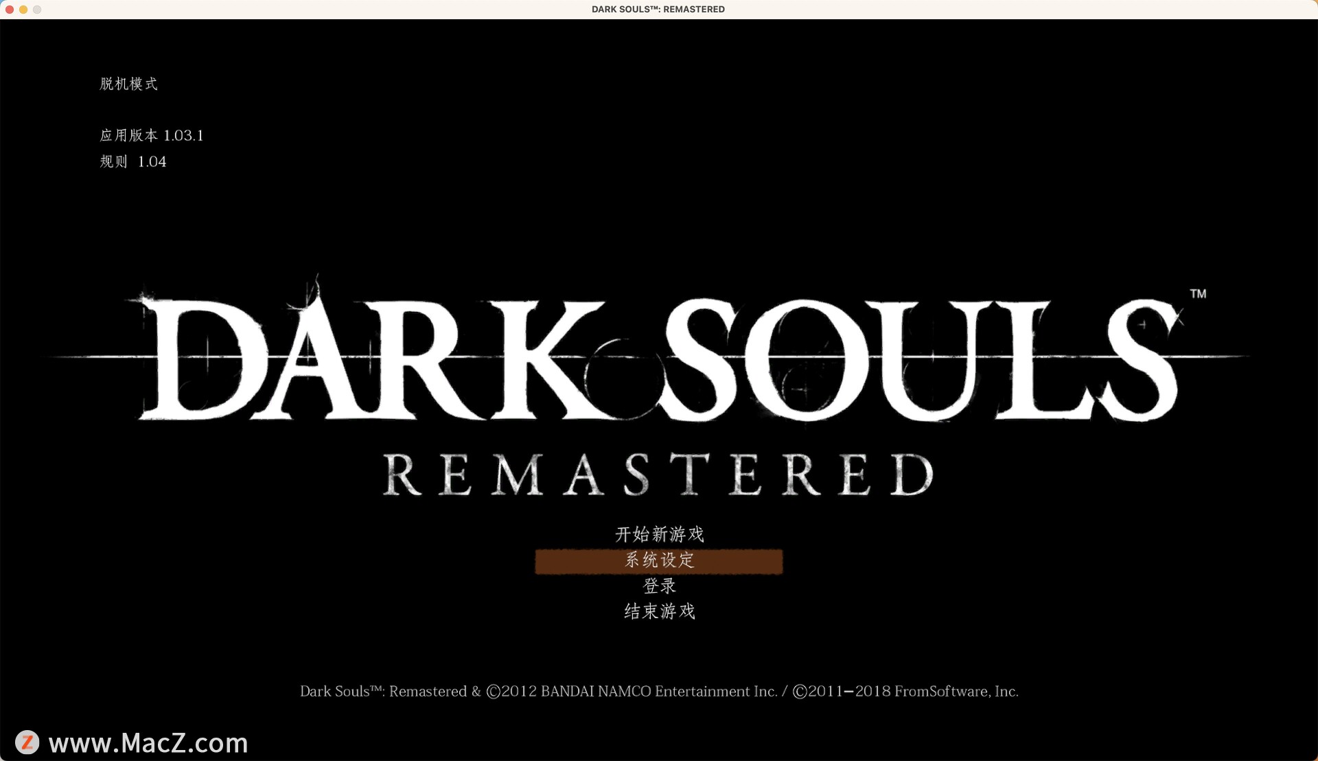 黑暗之魂重制版Dark Souls Remastered for mac (角色扮演游戏)