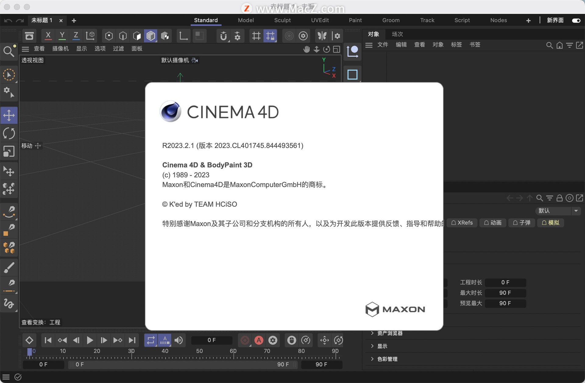  m1 cinema 4d studio r2023 mac cinema 4d studio r2023 