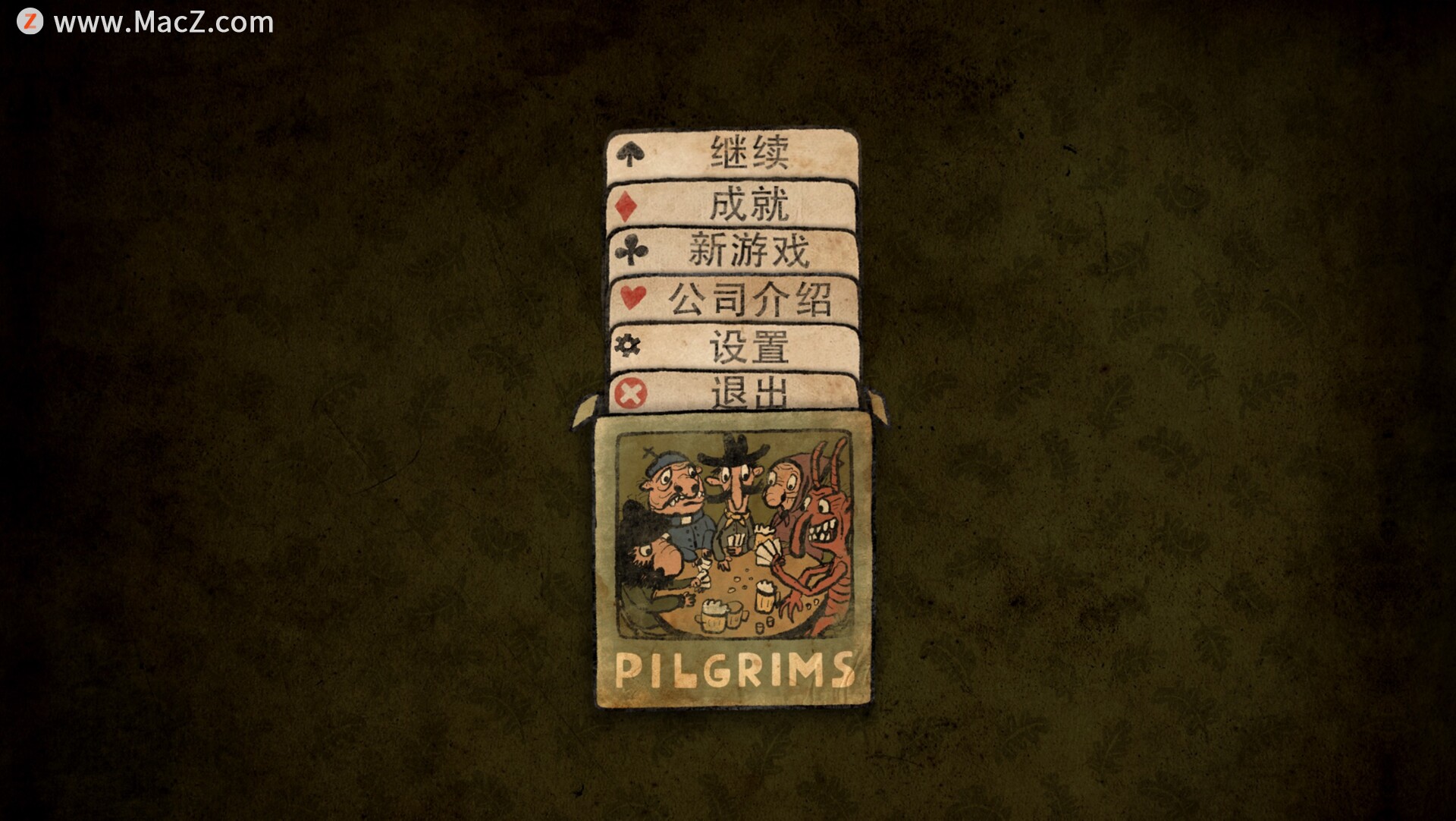Pilgrims for mac(冒险游戏)