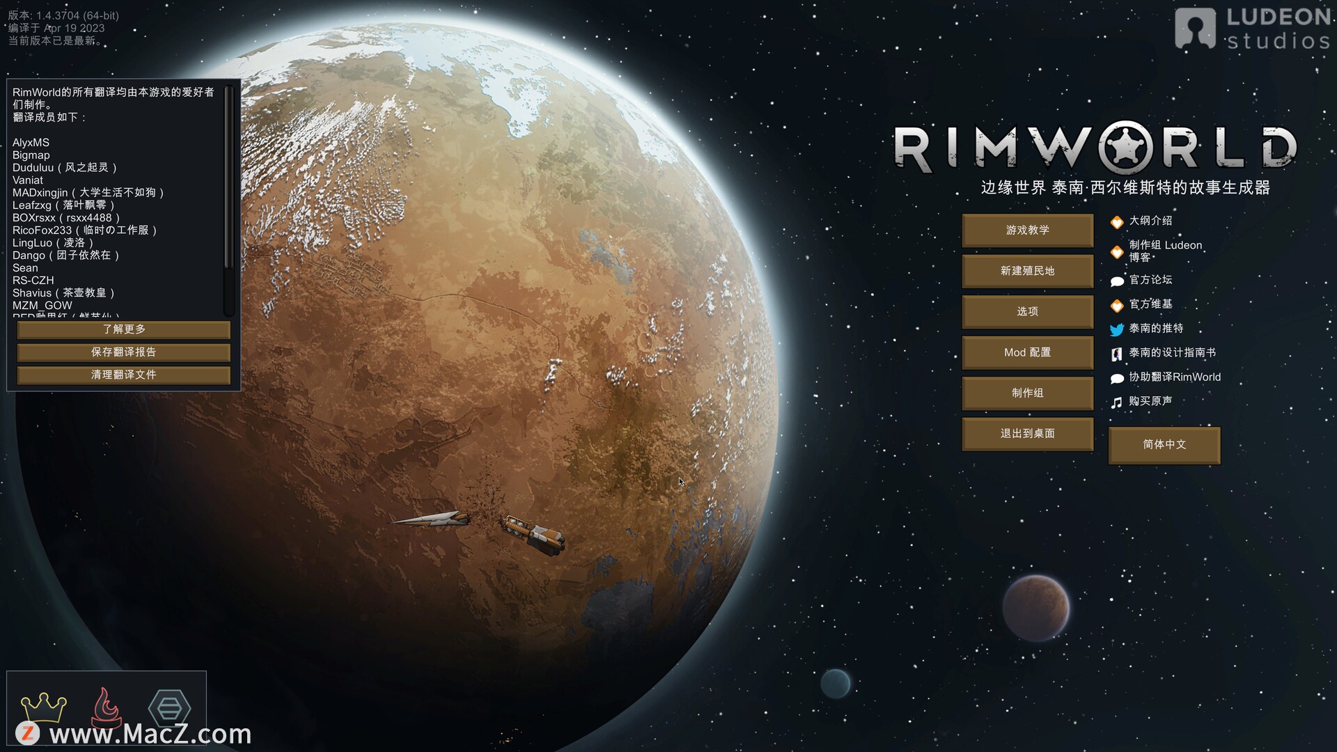边缘世界RimWorld for Mac(模拟建造游戏)含mod