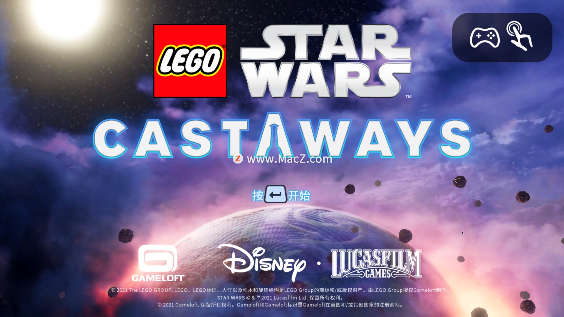 LEGO Star Wars: Castaways for Mac(乐高星球大战:漂流者)