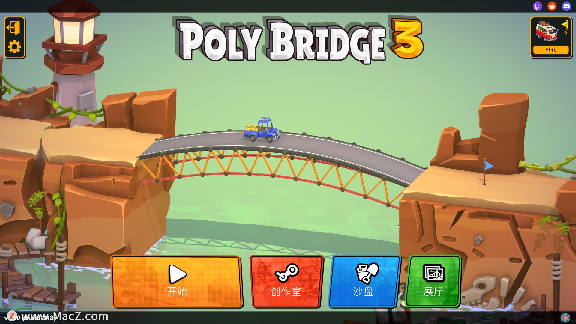 Poly Bridge 3 for mac(桥梁建造师3) 602.98 MB 简体中文