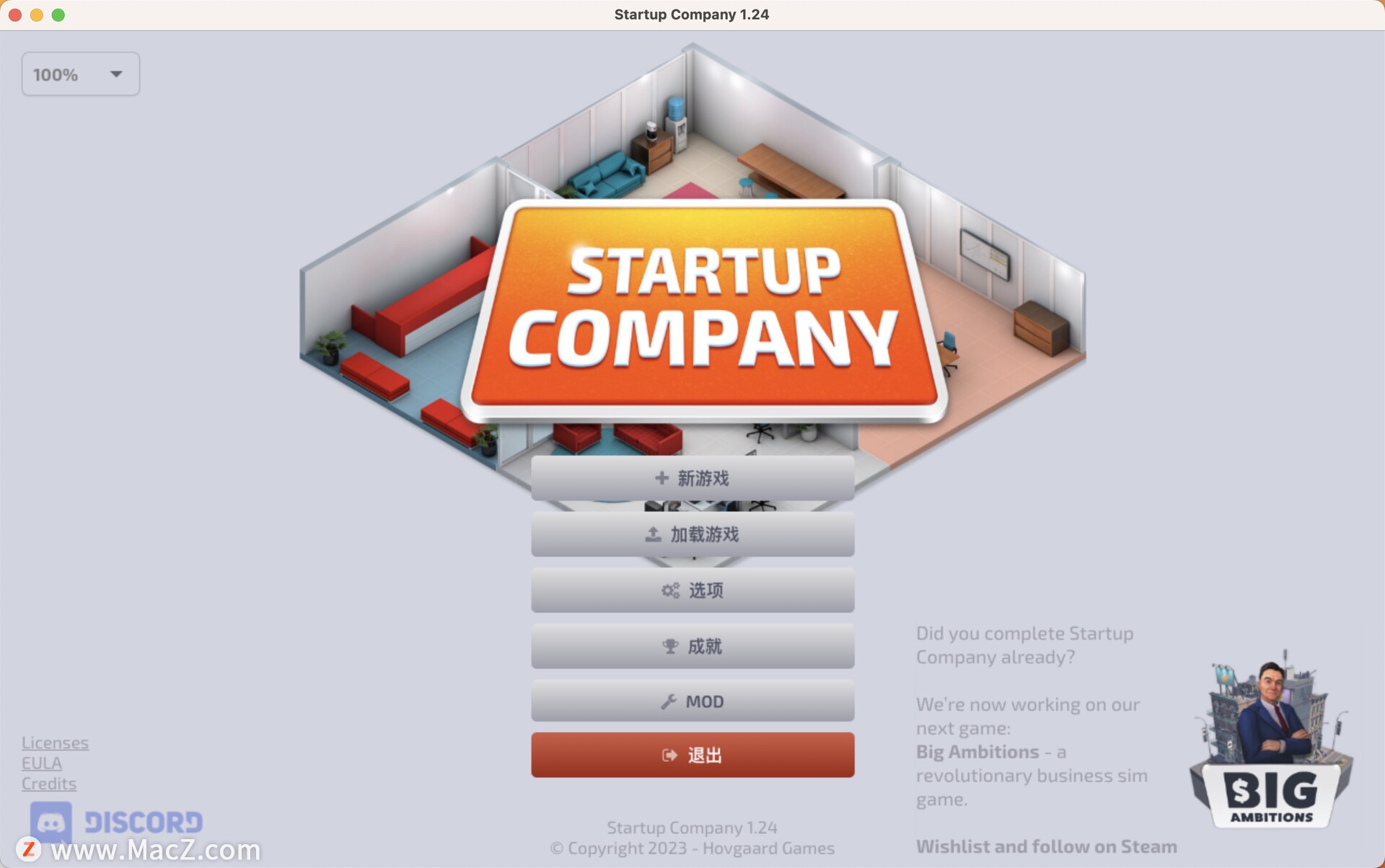 初创公司Startup Company for mac(商业模拟沙盒游戏)