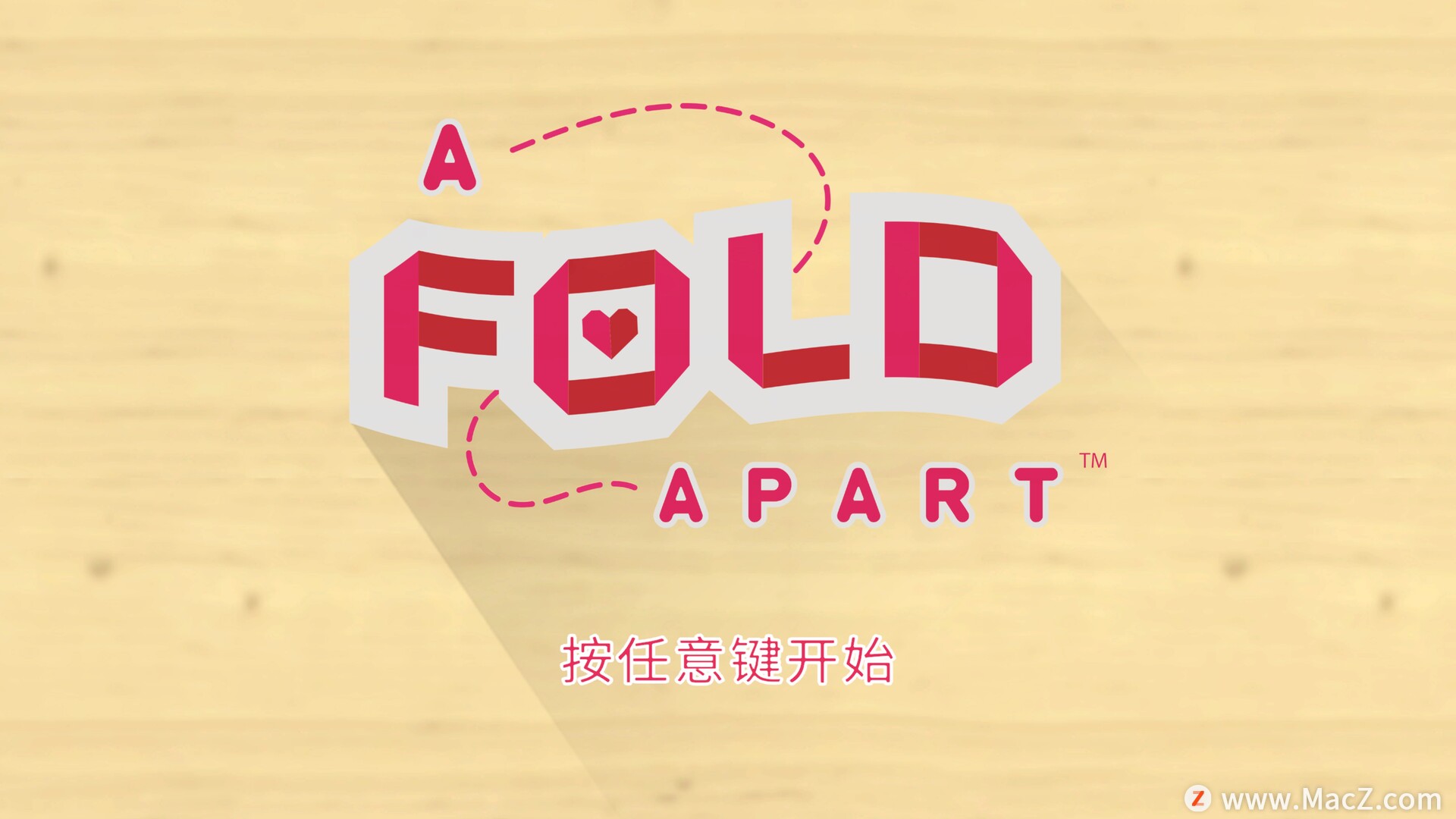 折纸相会A Fold Apart for Mac(解谜游戏)