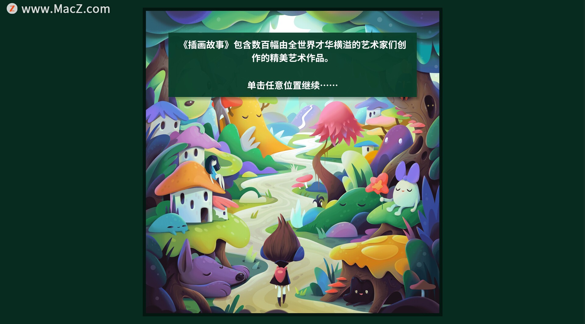 插画故事Illustrated for Mac(拼图解谜游戏)
