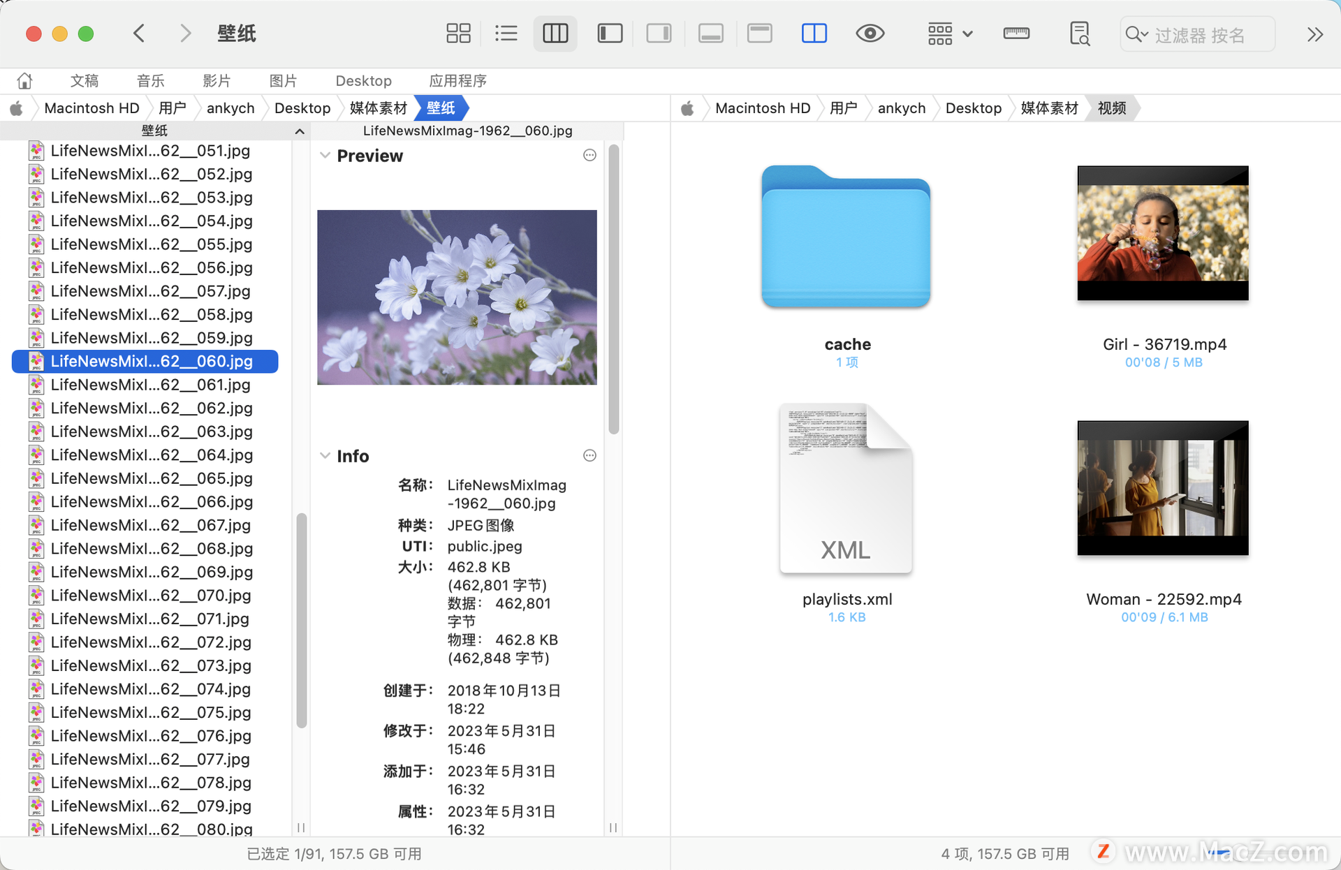Path Finder mac(可以替代访达的文件管理器) v2161中文激活版-Applehub-心动论坛