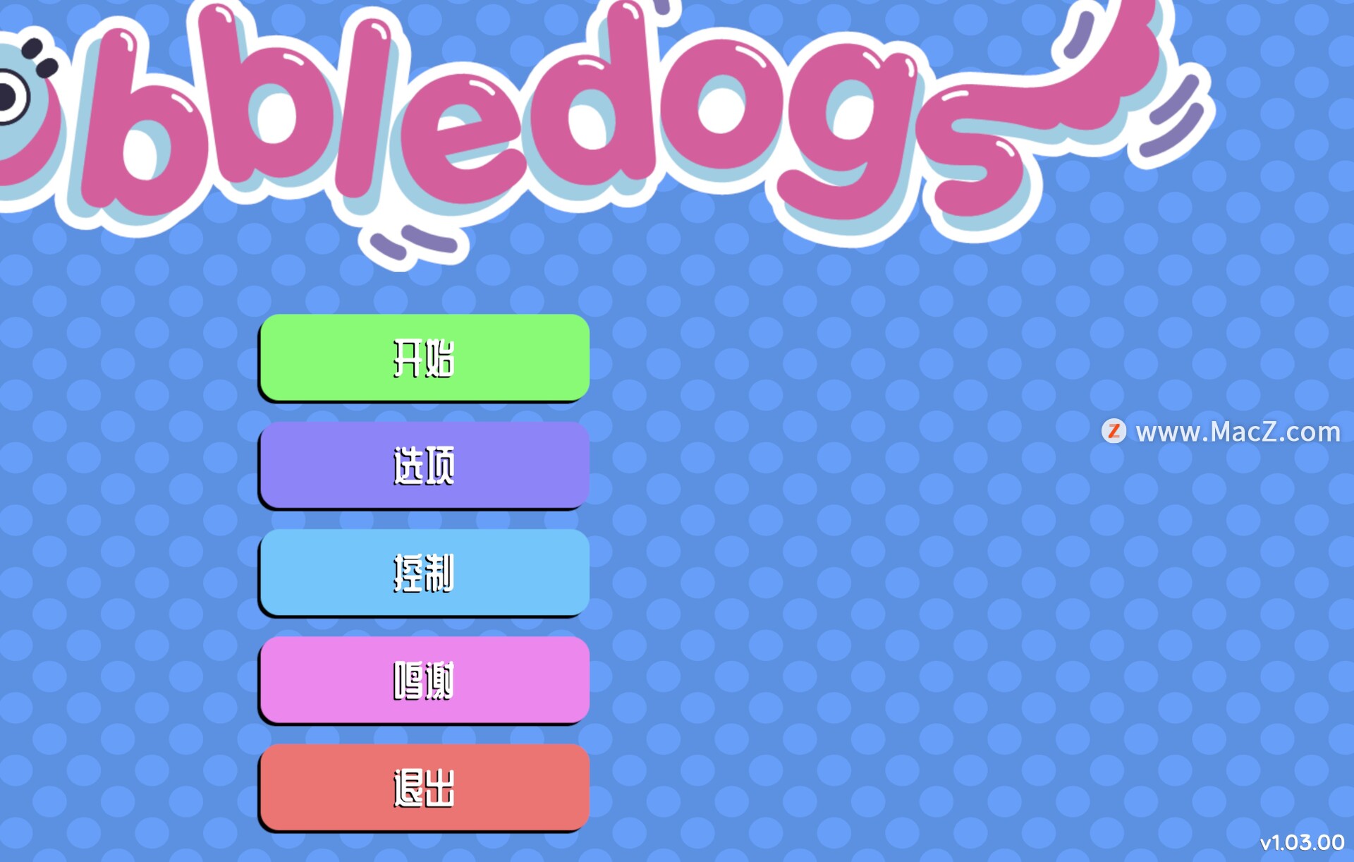 Wobbledogs for Mac(3D宠物生活模拟游戏)