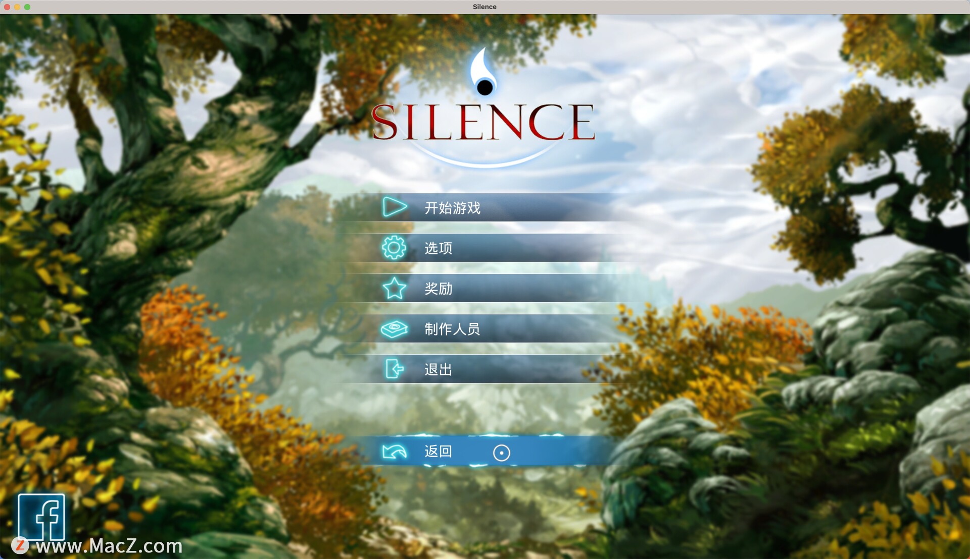 风语世界2:沉寂世界Silence Mac(3D冒险游戏)