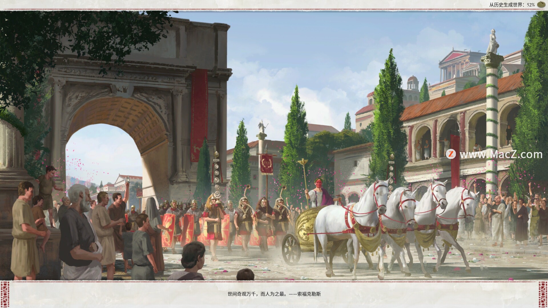 大将军：罗马 Imperator: Rome for Mac(历史模拟策略游戏)