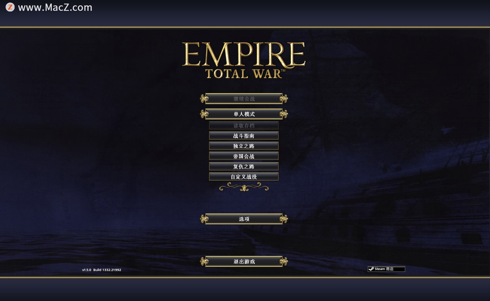帝国：全面战争终极版 Total War: EMPIRE – Definitive Edition for Mac(即时战略游戏)