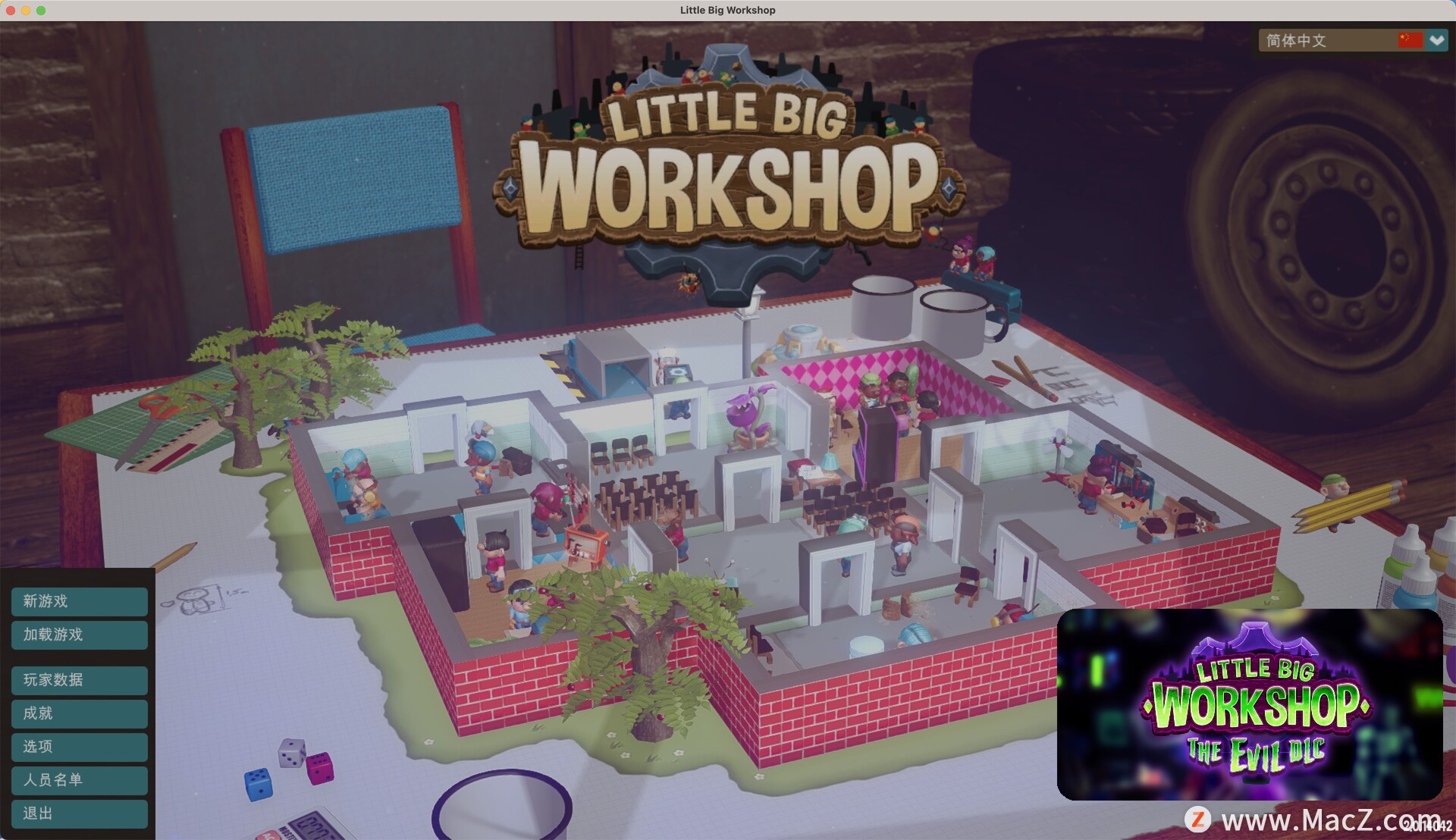  小小大工坊Little Big Workshop for Mac(3D趣味模拟休闲游戏) 