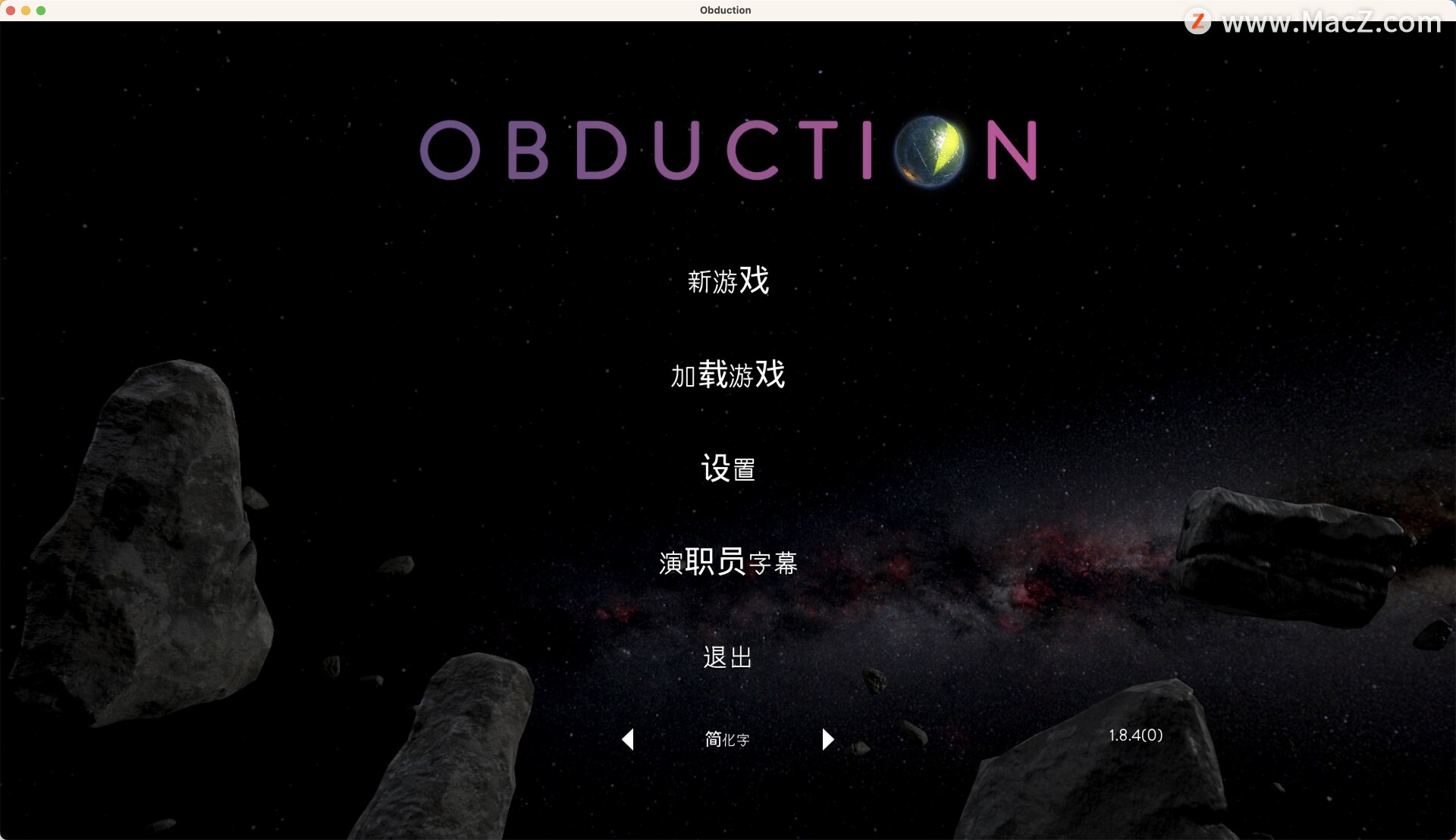 仰冲异界 Obduction for mac(冒险解谜游戏)
