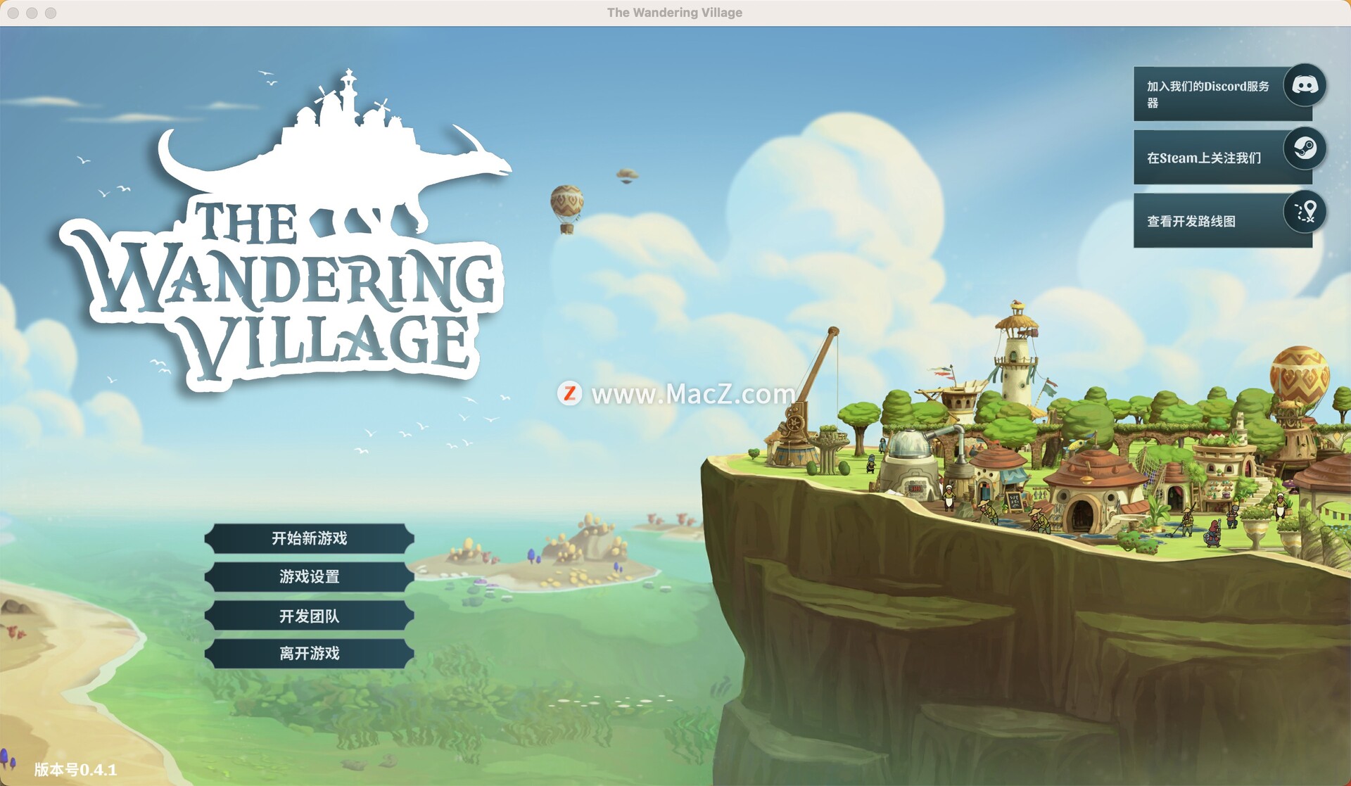 漂泊牧歌The Wandering Village for mac(模拟经营游戏)