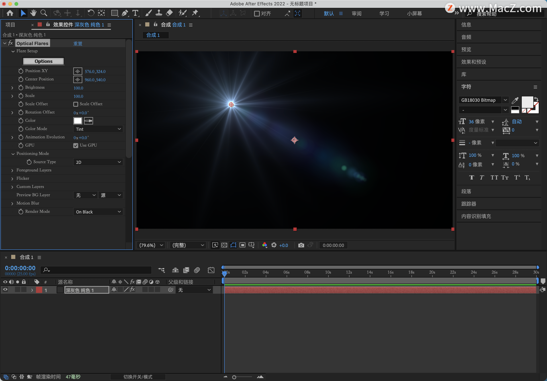 optical flares after effects mac download