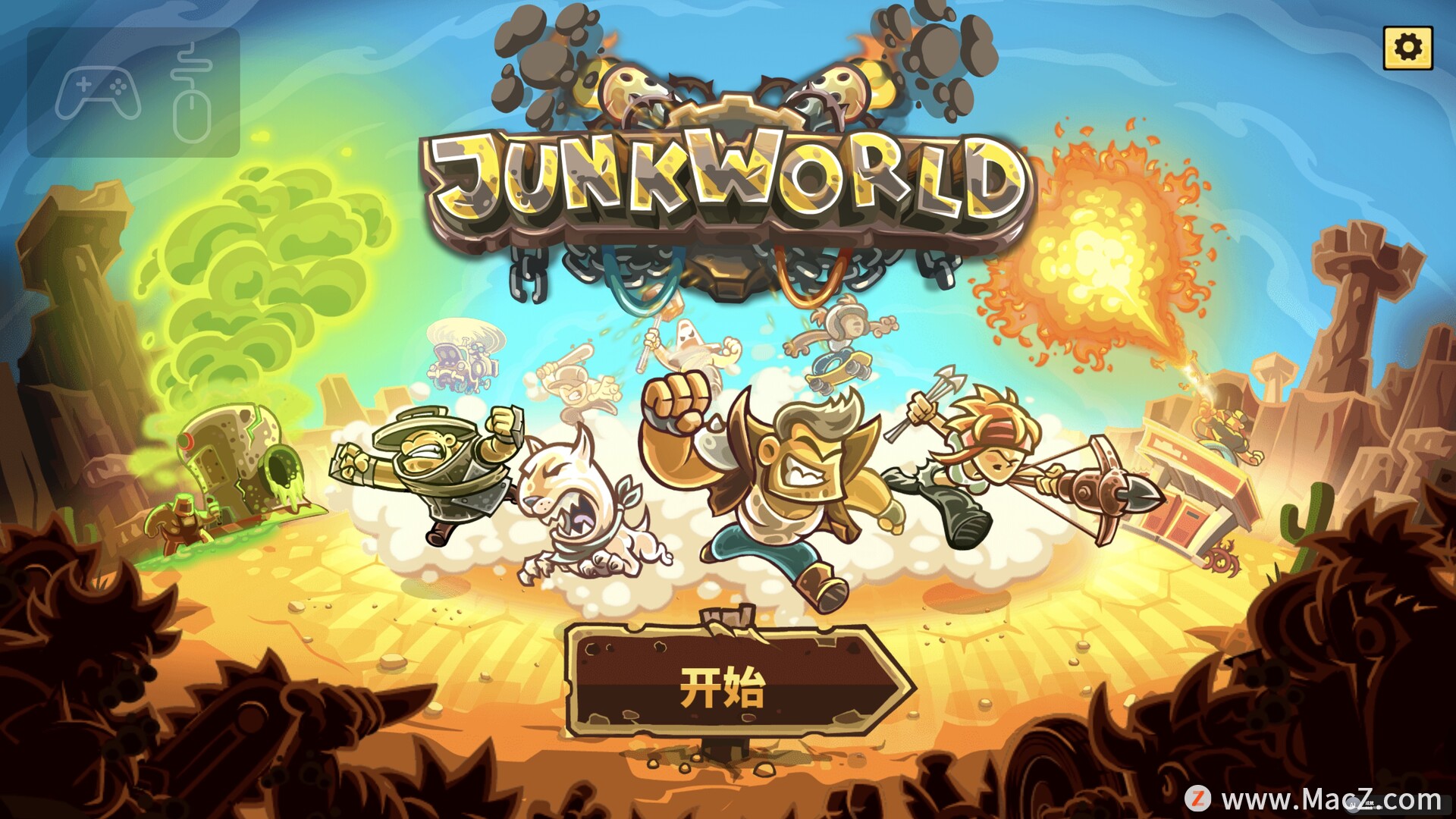 废土世界junkworld for  Mac(冒险游戏)