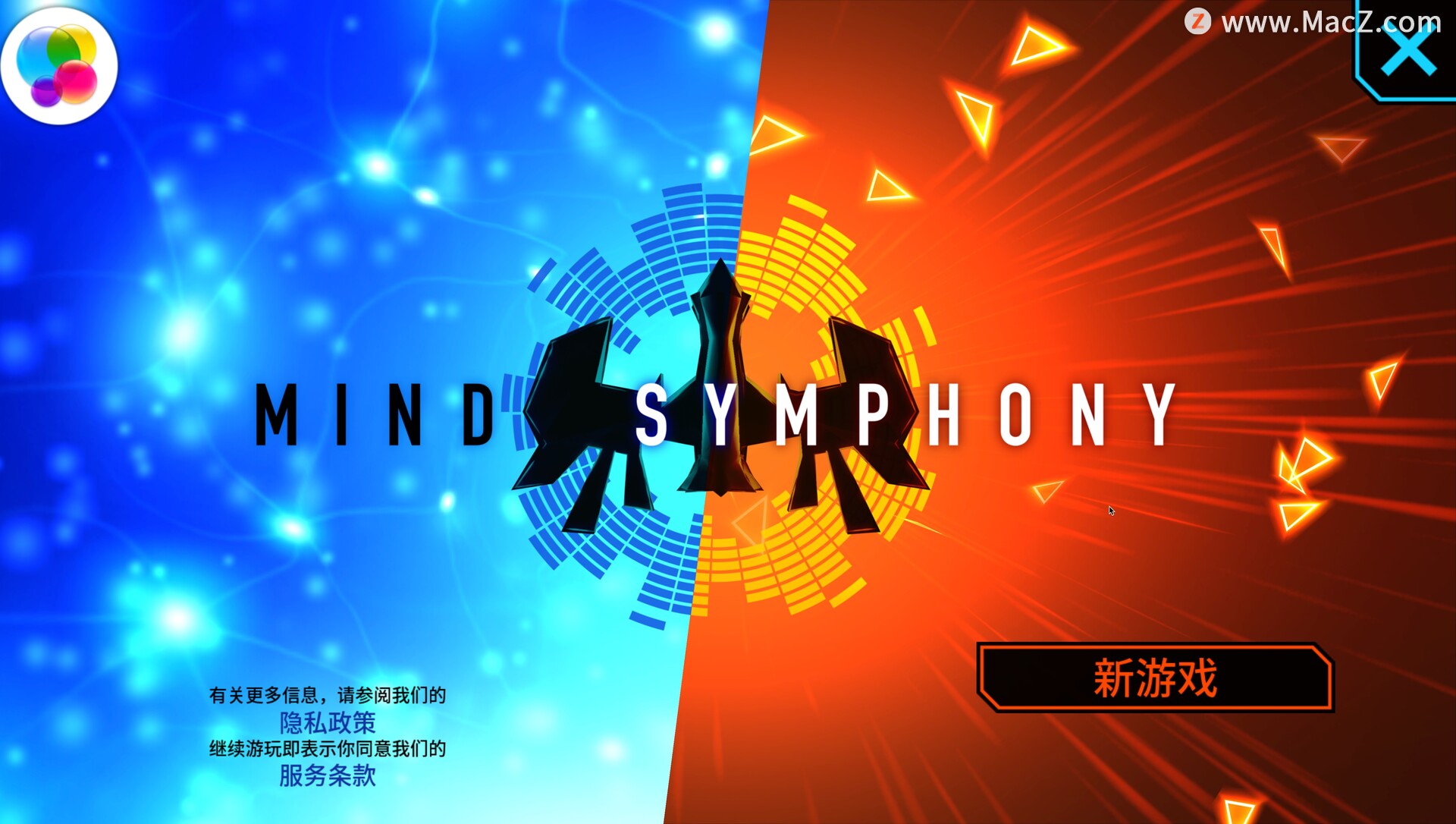 心灵交响曲Mind Symphony for mac(音乐节奏游戏)