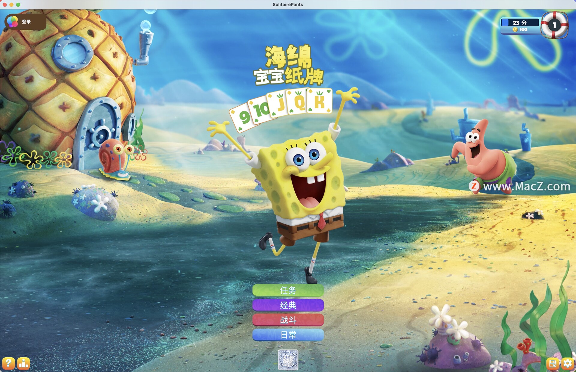 海绵宝宝纸牌游戏 SpongeBob SolitairePants for mac(休闲纸牌游戏)