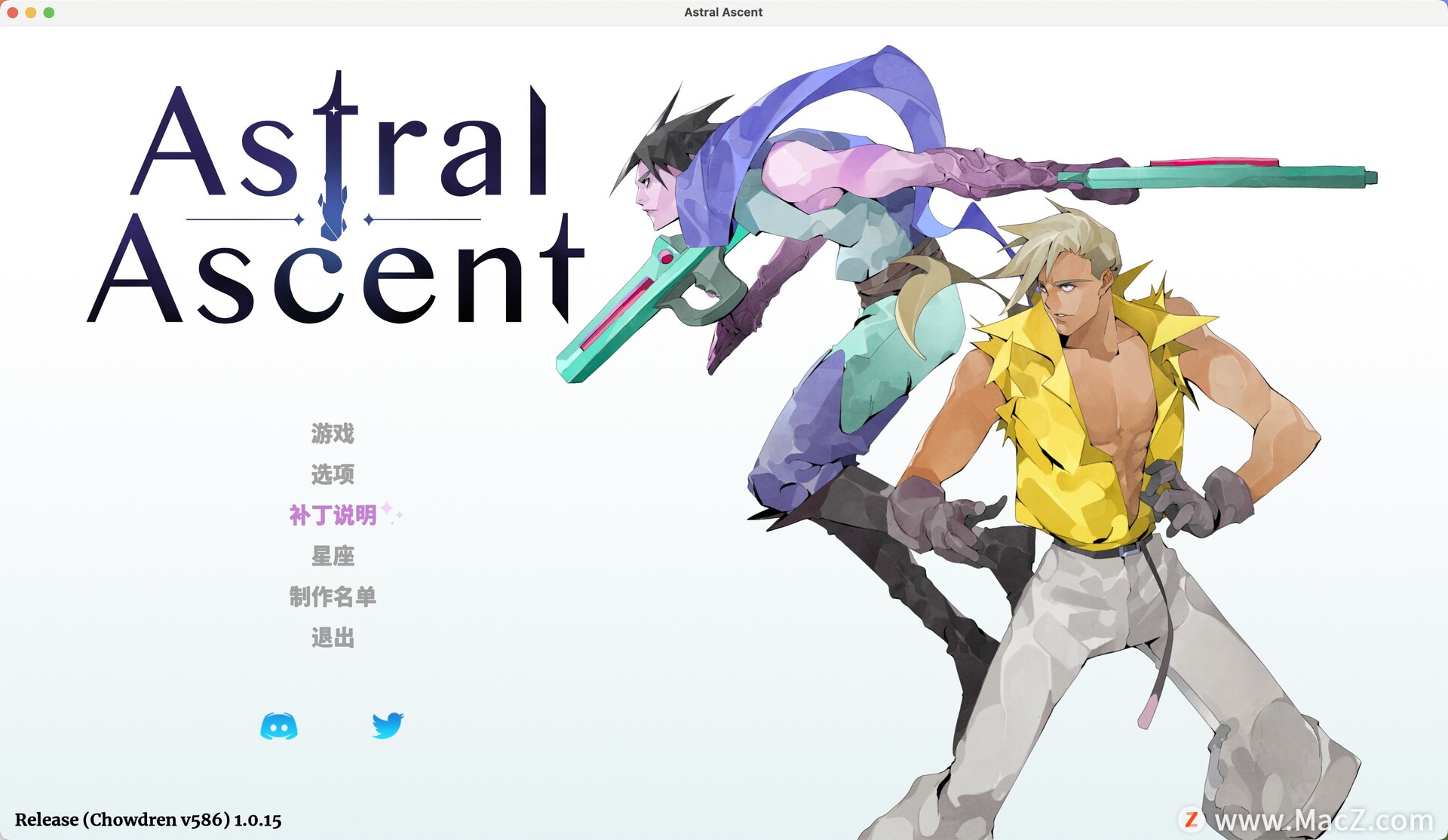 星界战士 Astral Ascent for mac(2D角色扮演游戏)