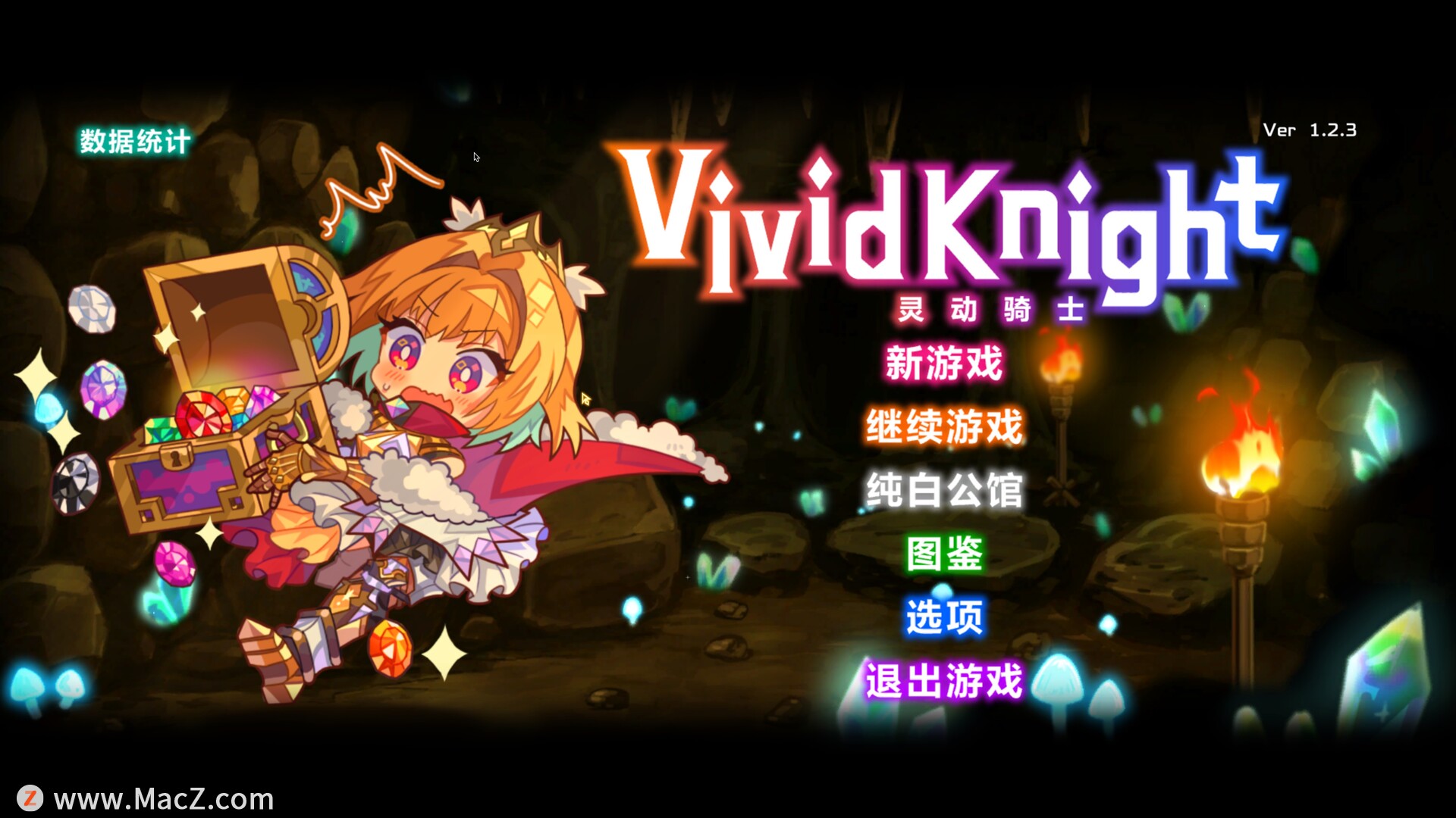 灵动骑士 Vivid Knight for mac(冒险游戏)
