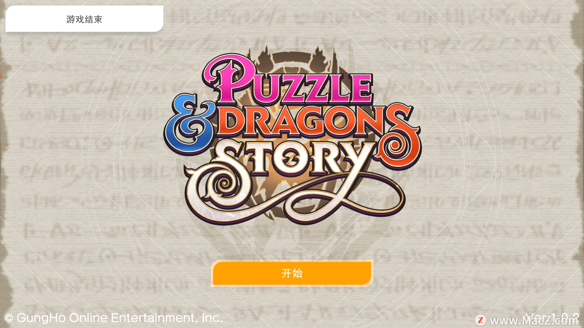 Puzzle Dragons Story for mac(角色扮演游戏)