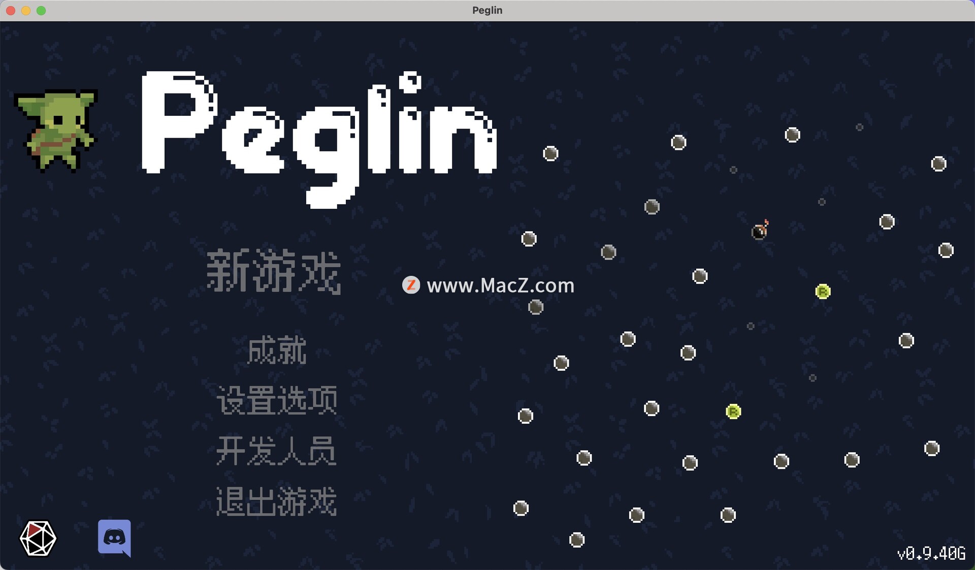 哥布林弹球 Peglin for Mac(弹球游戏)