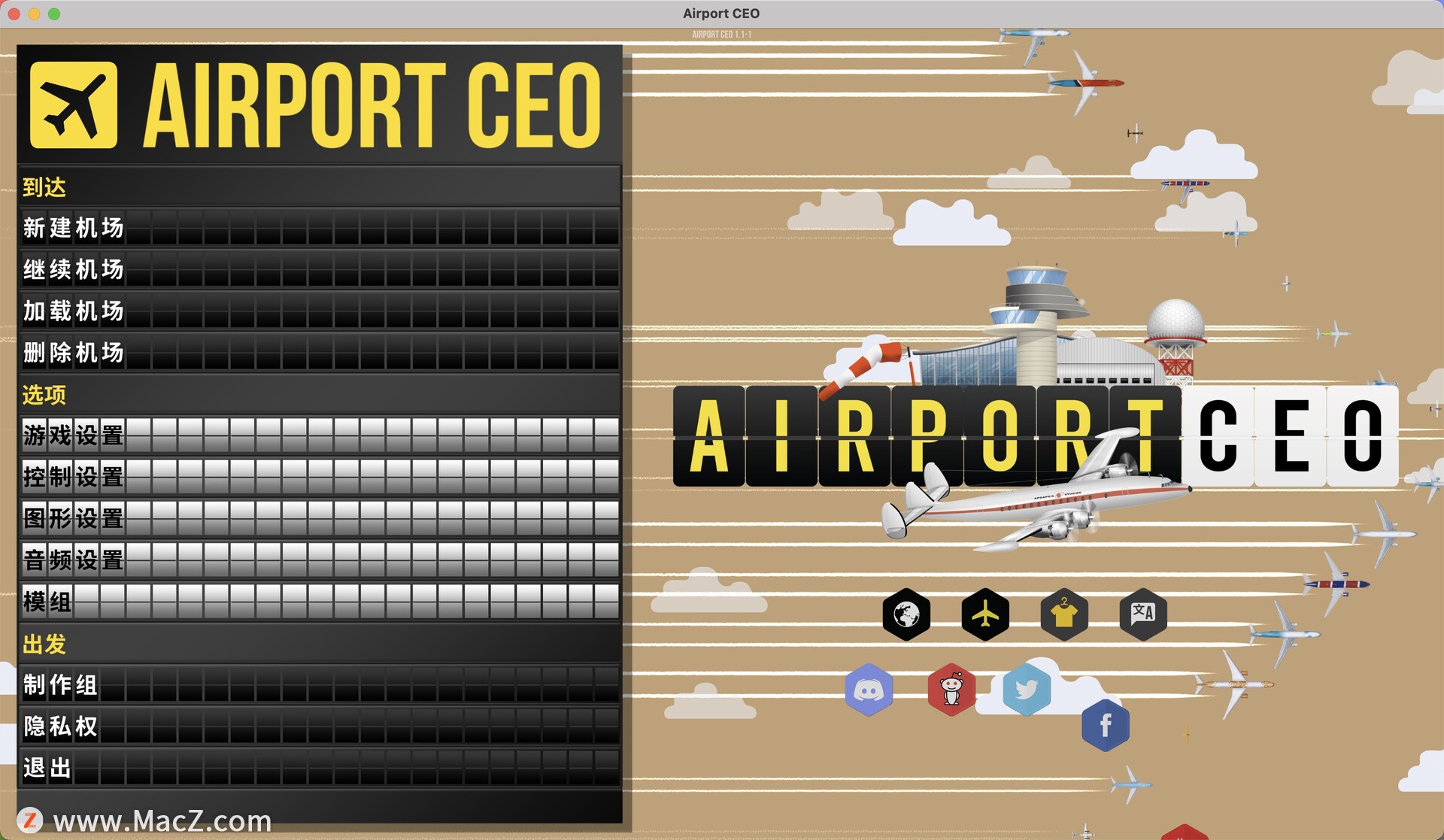 机场CEOairport ceo for mac(策略游戏)