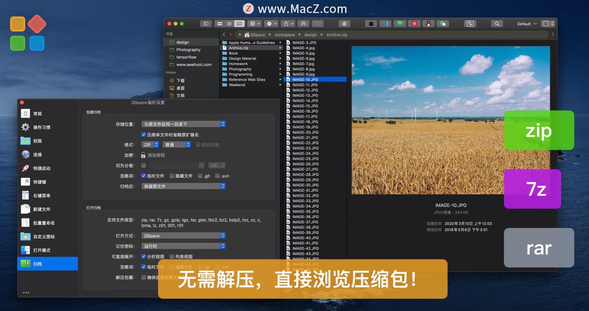 macos熱門軟體：QSpace Pro 4 多皮膚檔案管理器，讓你的工作更簡單、更高效。