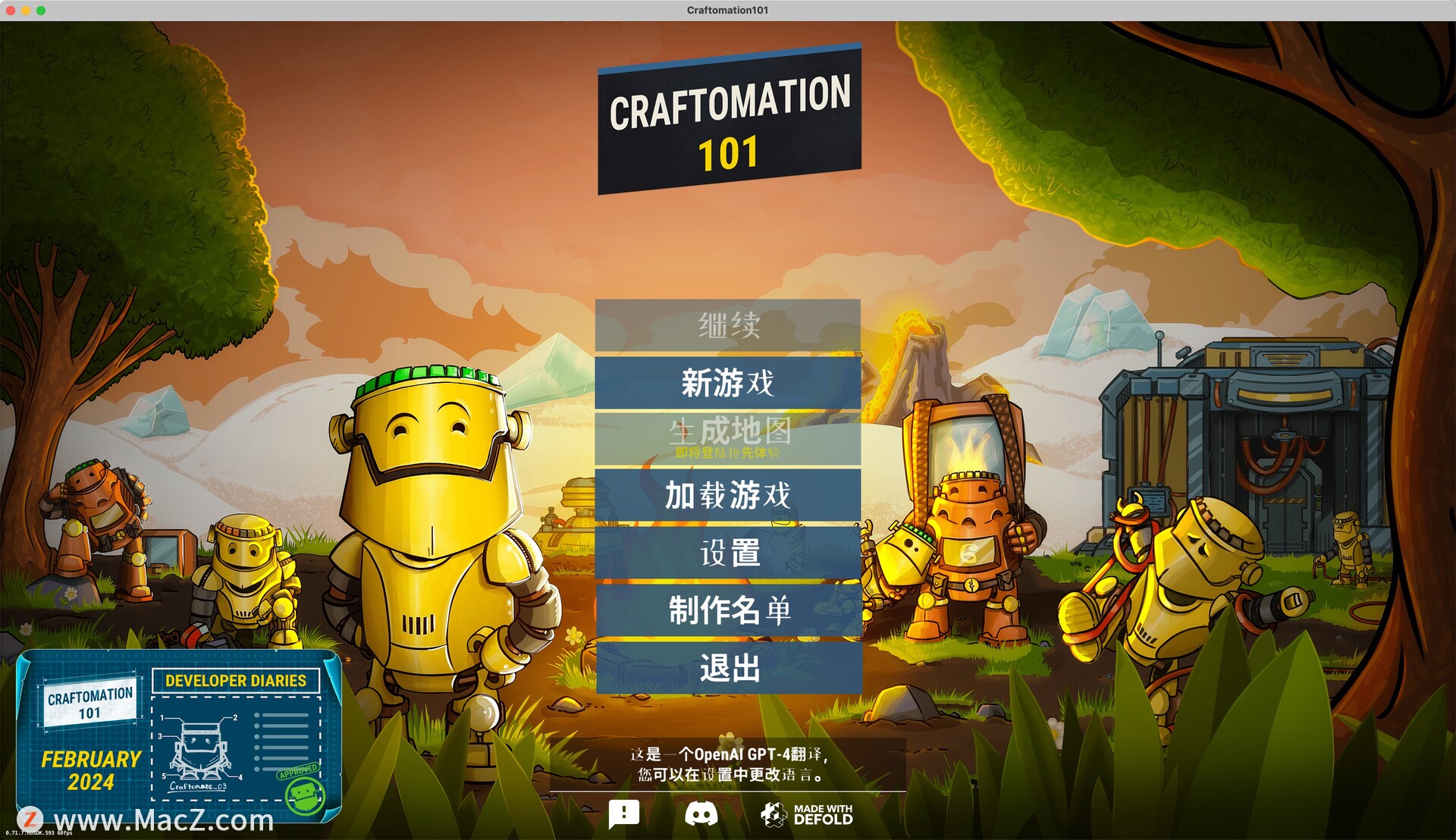 自动化 101/手工制作101：编程工艺Craftomation 101: Programming & Craft