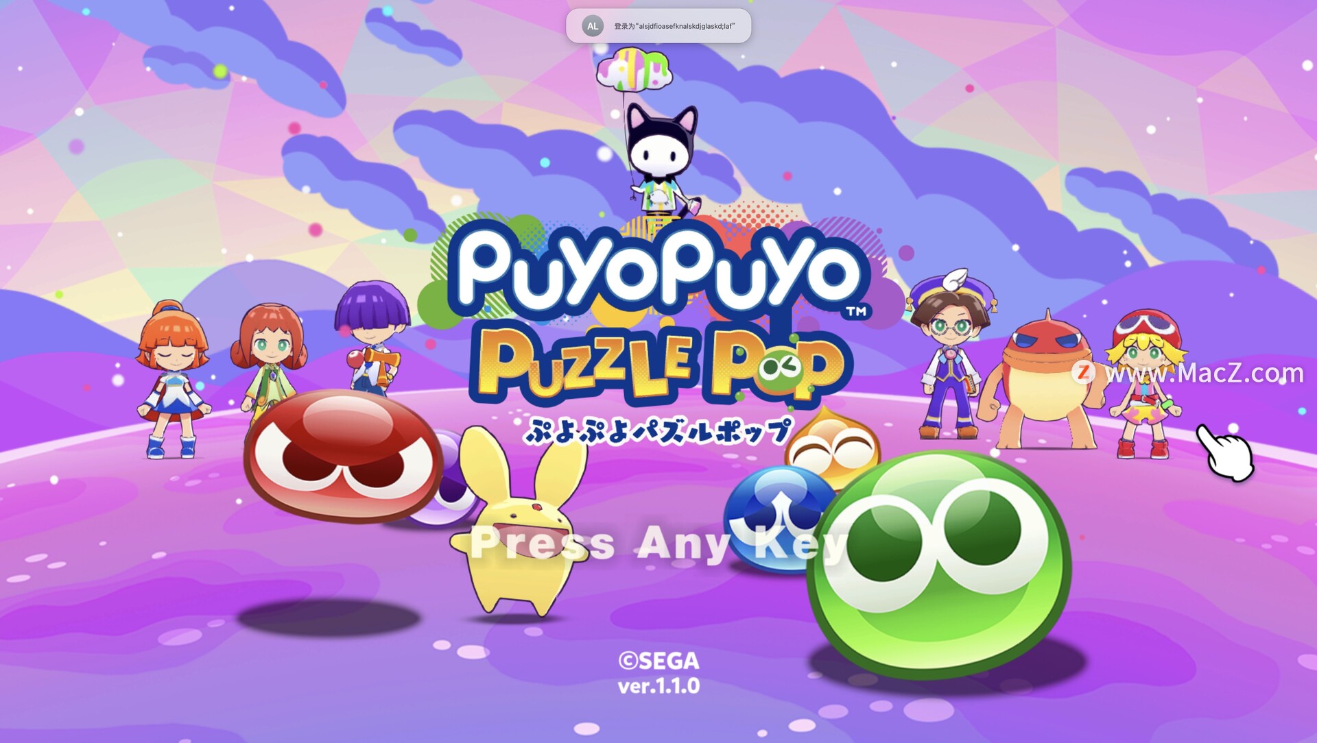 Puyo Puyo Puzzle Pop  for Mac(日式配对益智游戏)