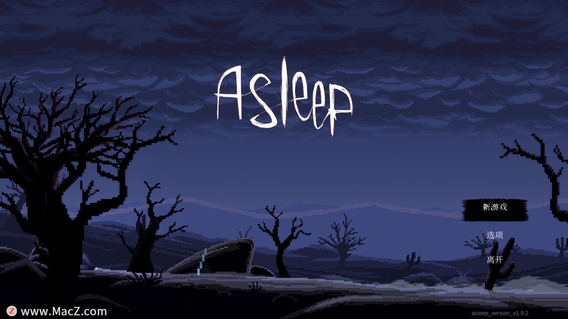 沉睡Asleep - Ato 1 for mac(横版恐怖解谜游戏)