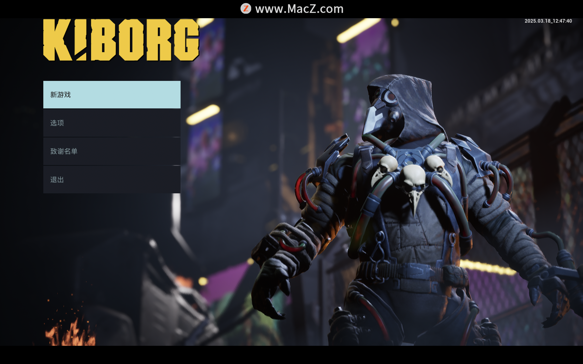 KIBORG for Mac(動作冒險游戲)