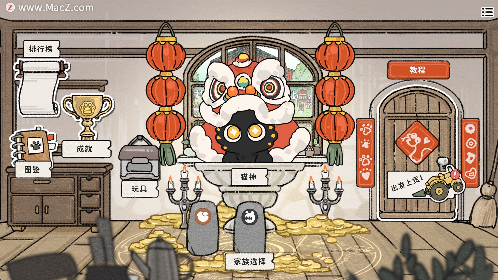 貓神牧場Cat God Ranch for Mac(農(nóng)場經(jīng)營休閑游戲)